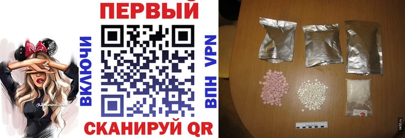 АМФЕТАМИН 97% Светлогорск
