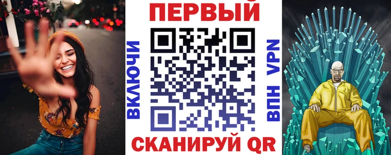 АМФ VHQ  Светлогорск 