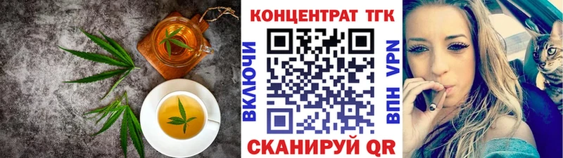 площадка телеграм купить наркотик Светлогорск Печенье с ТГК марихуана