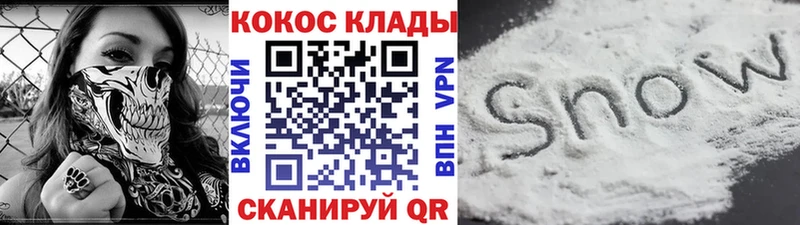 КОКАИН Fish Scale что такое наркотик Светлогорск