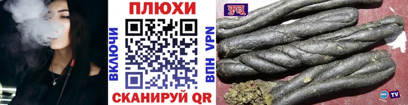Гашиш hashish  магазин  наркотиков  Светлогорск 