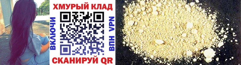 кракен вход  Светлогорск  Героин VHQ  сколько стоит 