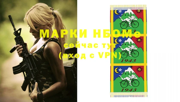 марки lsd Саяногорск