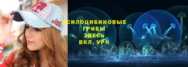MDMA Сафоново