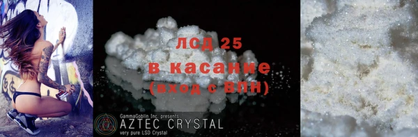 метамфетамин Сатка