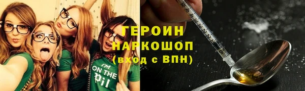 метамфетамин Сатка