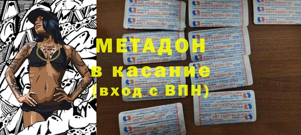 марки lsd Саяногорск