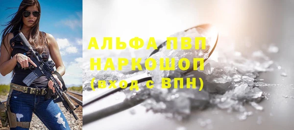 марки lsd Саяногорск