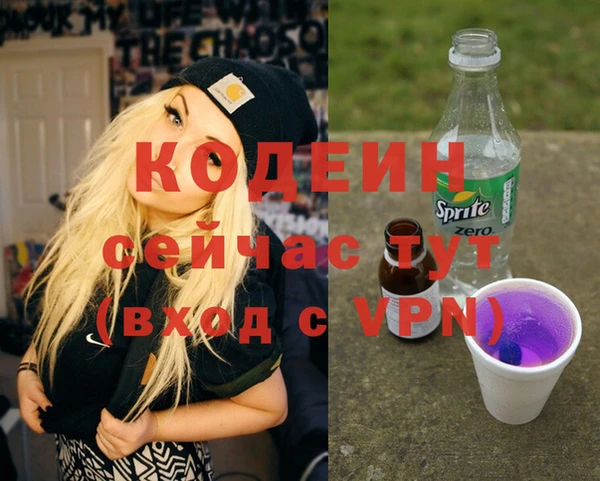 марки lsd Саяногорск
