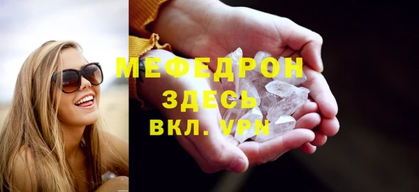 шишки Новозыбков