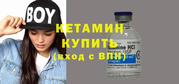 метамфетамин Сатка