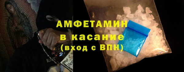 метамфетамин Сатка
