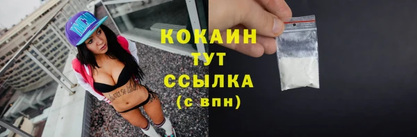 метамфетамин Сатка
