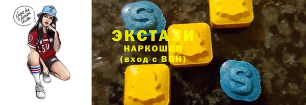 марки lsd Саяногорск