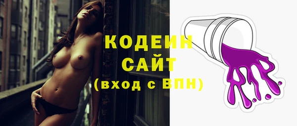 марки lsd Саяногорск