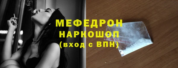 метамфетамин Сатка