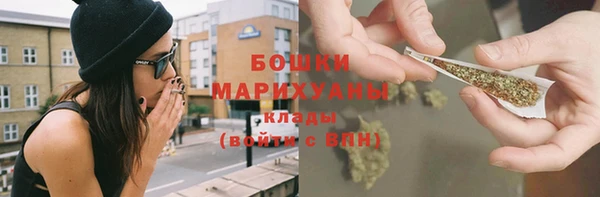 метамфетамин Сатка