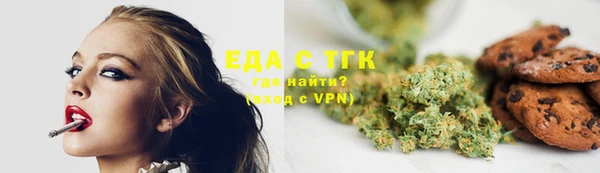 марки lsd Саяногорск
