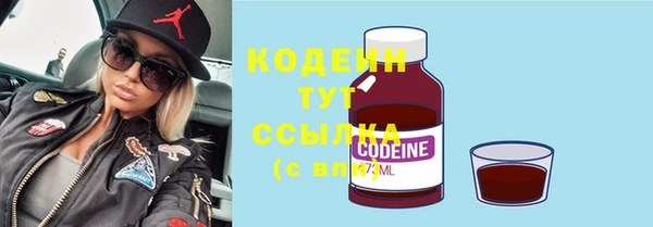 метамфетамин Сатка