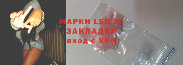 метамфетамин Сатка