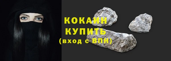 метамфетамин Сатка