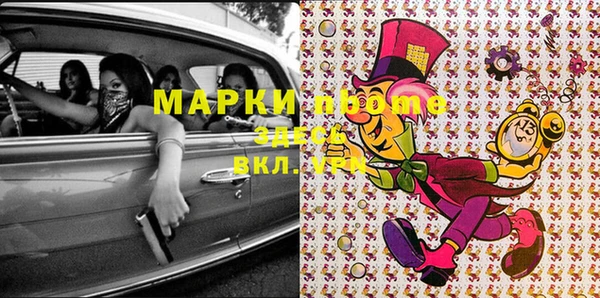 MDMA Сафоново