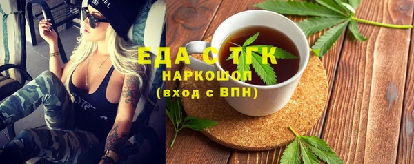 не бодяженный Рославль