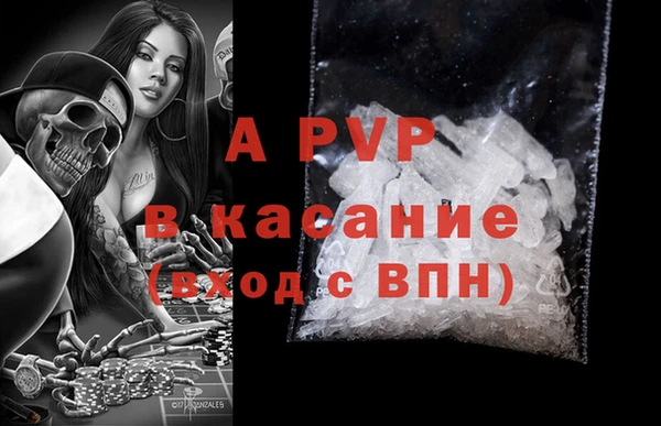 MDMA Сафоново
