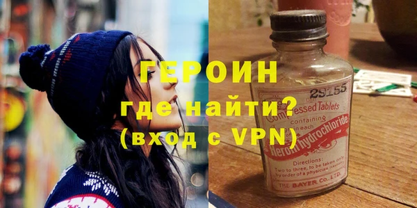 метамфетамин Сатка