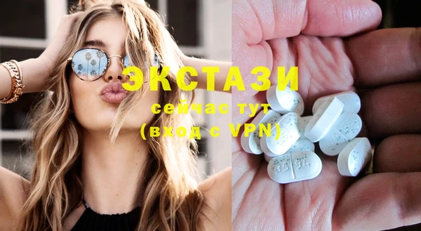 MDMA Сафоново