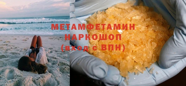 марки lsd Саяногорск