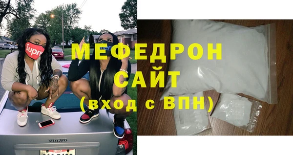 MDMA Сафоново
