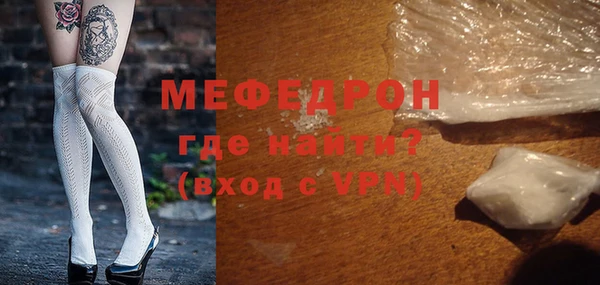 метамфетамин Сатка