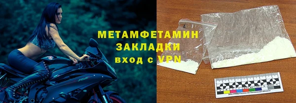 MDMA Сафоново