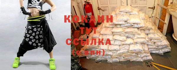 MDMA Сафоново
