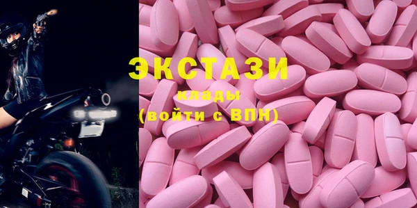 MDMA Сафоново