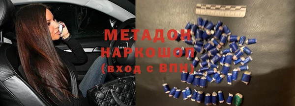 MDMA Сафоново