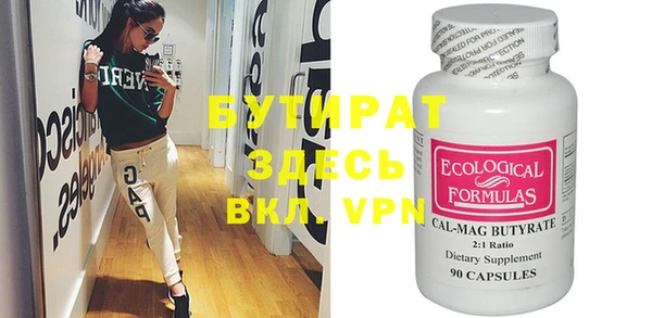 бошки Россошь