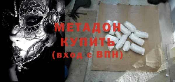 метамфетамин Сатка