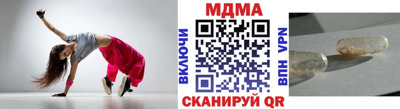 магазин продажи Светлогорск MDMA кристаллы