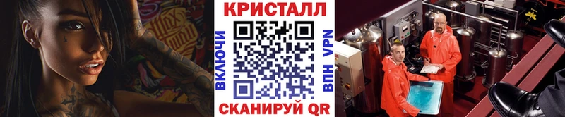 МЕТАМФЕТАМИН пудра Светлогорск
