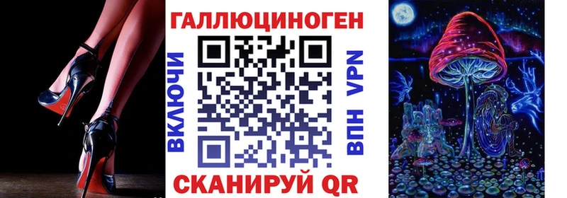 хочу наркоту  Светлогорск  Галлюциногенные грибы мицелий 